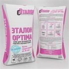 Клей для плитки Эталон - Оптима 25 кг Г4008
