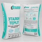 Клей для газосиликата Эталон - ТЕПЛИТ 25 кг Б6527
