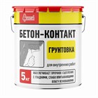 Грунт Бетон-контакт Старатели 5 кг (120шт/подд) Д6685
