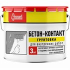 Грунт Бетон-контакт Старатели 3 кг (180шт/подд) Д6684