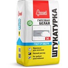 Штукатурка гипсовая белая 30кг Старатели (50шт/подд) Д3214