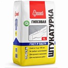 Штукатурка гипсовая серая 15кг Старатели (98шт/подд) Д7304