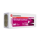 Мин.вата ТЕХНОНИКОЛЬ Теплый Каркас 50х610х1200 7.32 кв.м С2954