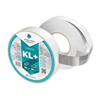 Изоспан KL+ 25 м К0455