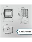 Печь-камин «МАЭСТРО II» ПроМеталл 01068935030