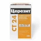Штукатурка для ячеистого бетона СТ 24, 25кг CERESIT (48/п)(1321900) Л4004 - фото 6881