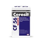 Упрочнитель для бетонных полов СF 56 Кварц топпинг натур 25кг CERESIT Л0080 - фото 6885