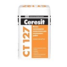 Шпаклевка полимерная CT 127 для внутренних работ 25кг CERESIT (48/подд)(1463218) ПОД ЗАКАЗ Р6547 - фото 6890