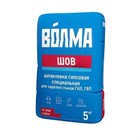 Шпатлевка ВОЛМА - Шов гипсовая специальная  5 кг Е4552 - фото 6898