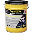 Мастика битумная гидроизоляционная СТРОЙМАСТ МБХ г.Кострома 20 кг Б6317 - фото 7679