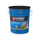 Праймер битумный ТЕХНОНИКОЛЬ №01 16 кг/20 л Б6445 - фото 7687