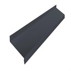 Отлив простой 150 0,45 Drap TX RAL (3м) С2616