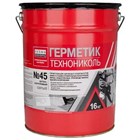 Герметик бутил-каучуковый ТехноНИКОЛЬ №45 серый 16 кг для герметизации межпанельных швов В1978