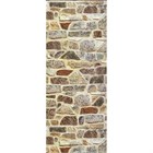 Панель ПВХ (619) этна коричневый 2,7x0,25x0,008 м Д9145