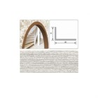 Угол арочный 20*12мм 2.7м ЯСЕНЬ СЕРЫЙ (25шт/уп) Идеал У20 253 И9146